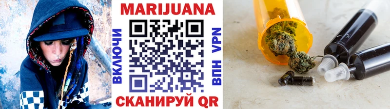 Названия наркотиков Сковородино ГАШ  Каннабис  АМФ  Мефедрон  kraken как зайти  COCAIN 