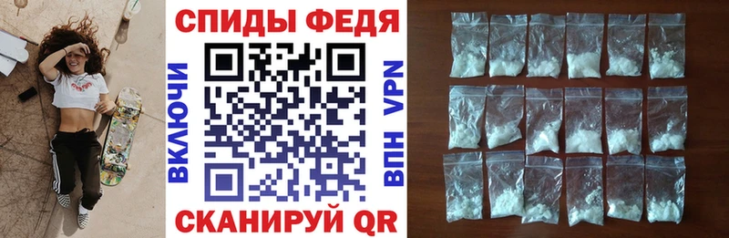 купить наркоту  Сковородино  АМФЕТАМИН 98% 