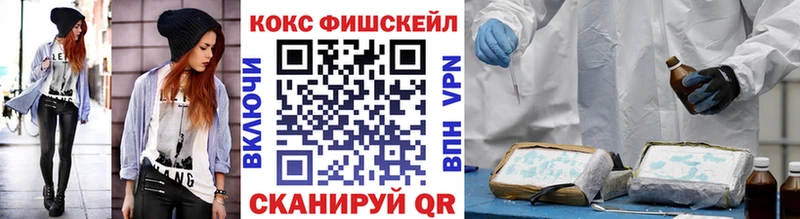 закладка  Сковородино  КОКАИН Перу 