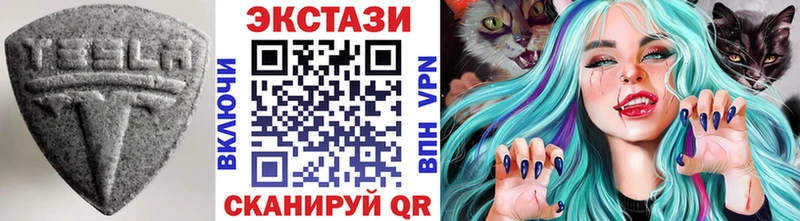 ЭКСТАЗИ ешки  Сковородино 