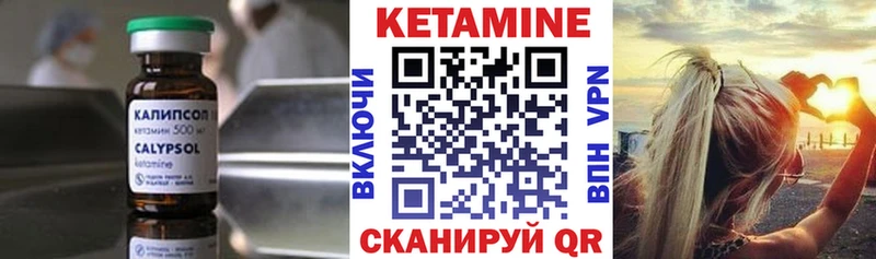 КЕТАМИН VHQ кракен зеркало Сковородино