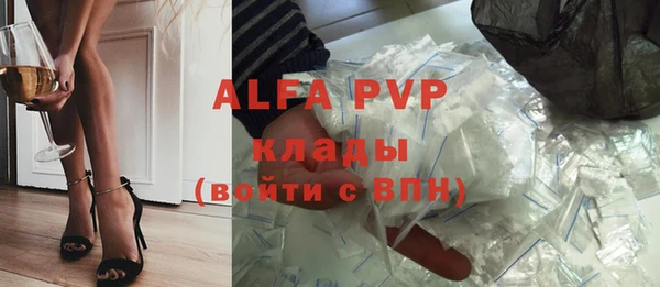бутират Елизово