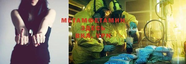 MDMA Premium VHQ Тавда