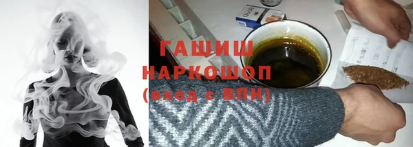 соль курить ск Ельня