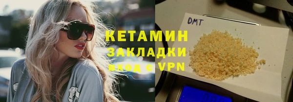 бутират Елизово