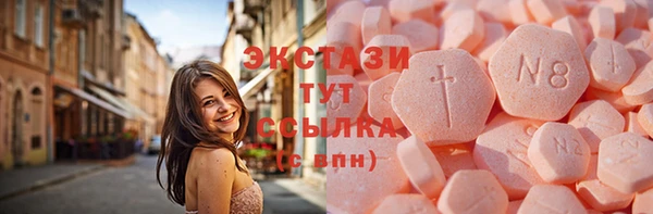 соль курить ск Ельня