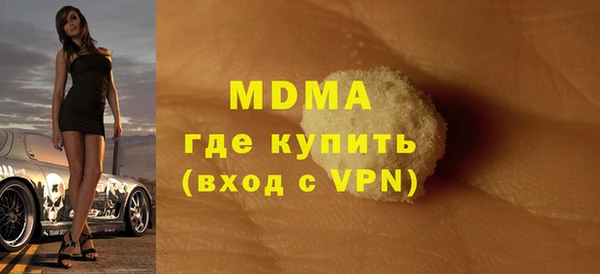 бутират Елизово