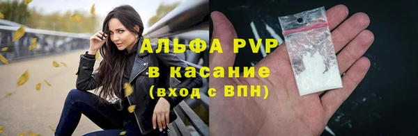 бутират Елизово