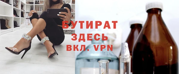 соль курить ск Ельня