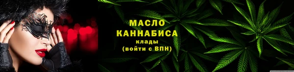 соль курить ск Ельня