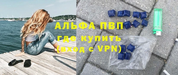 бутират Елизово