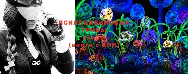 соль курить ск Ельня