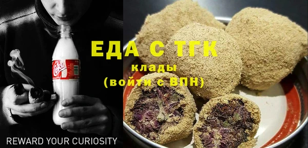 бутират Елизово