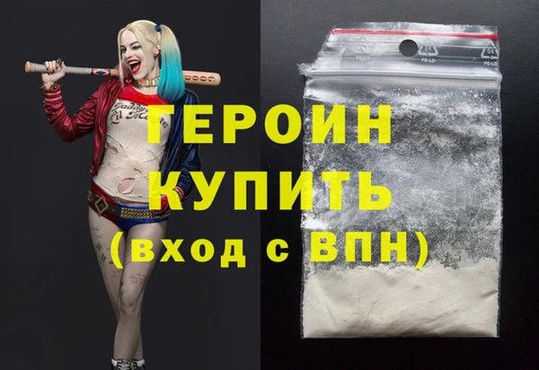 бутират Елизово