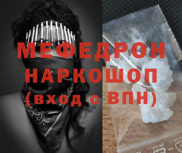 MDMA Premium VHQ Тавда