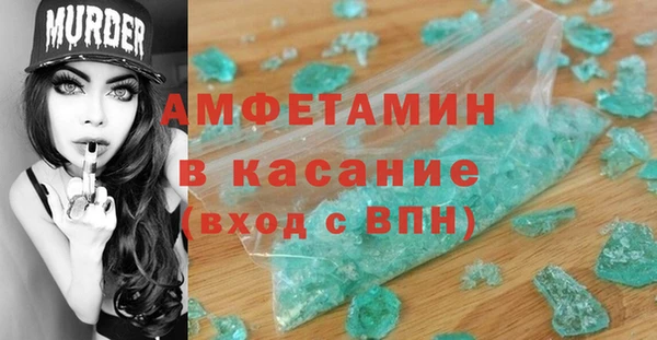 MDMA Premium VHQ Тавда