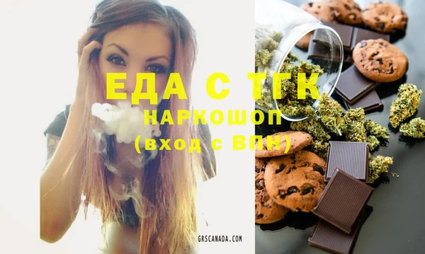 бутират Елизово