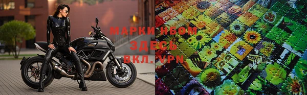соль курить ск Ельня