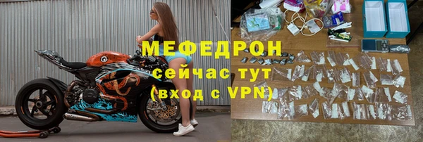 бутират Елизово