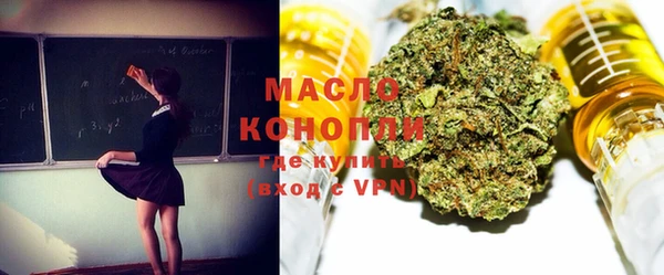 гашишное масло Тайга