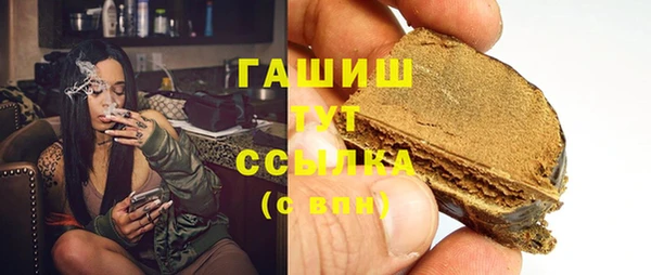 бутират Елизово