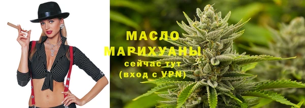 бутират Елизово
