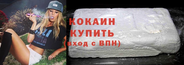 бутират Елизово