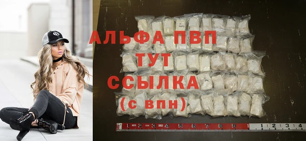гашишное масло Тайга