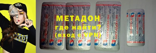 бутират Елизово