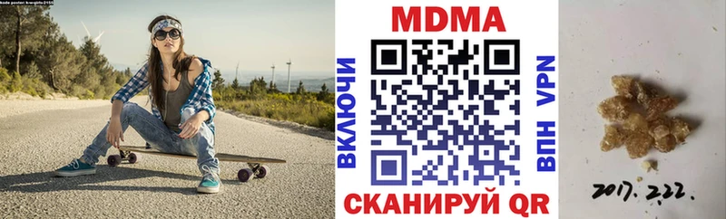 МДМА VHQ сколько стоит Сковородино