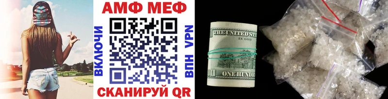 МЕТАМФЕТАМИН Декстрометамфетамин 99.9%  купить  сайты  Сковородино 