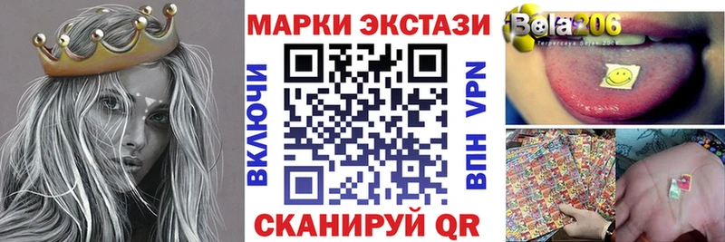Марки N-bome 1500мкг  Сковородино 