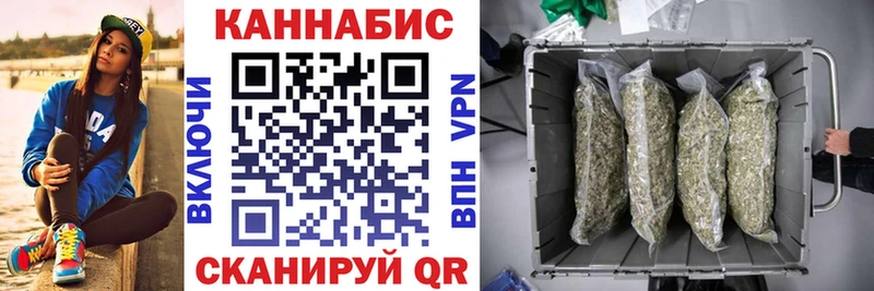 МАРИХУАНА индика  Сковородино 